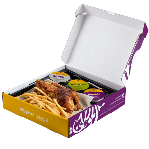 (1/2) دجاجة مشوية